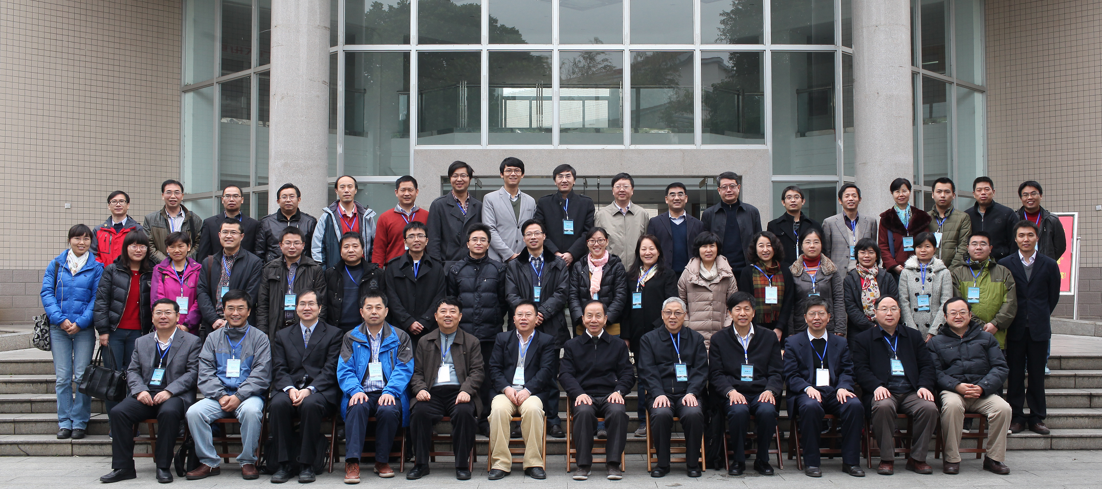 2014年中国智能自动化专题研讨会合影