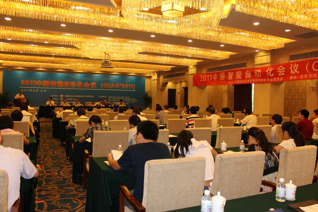 2011年中国智能自动化会议