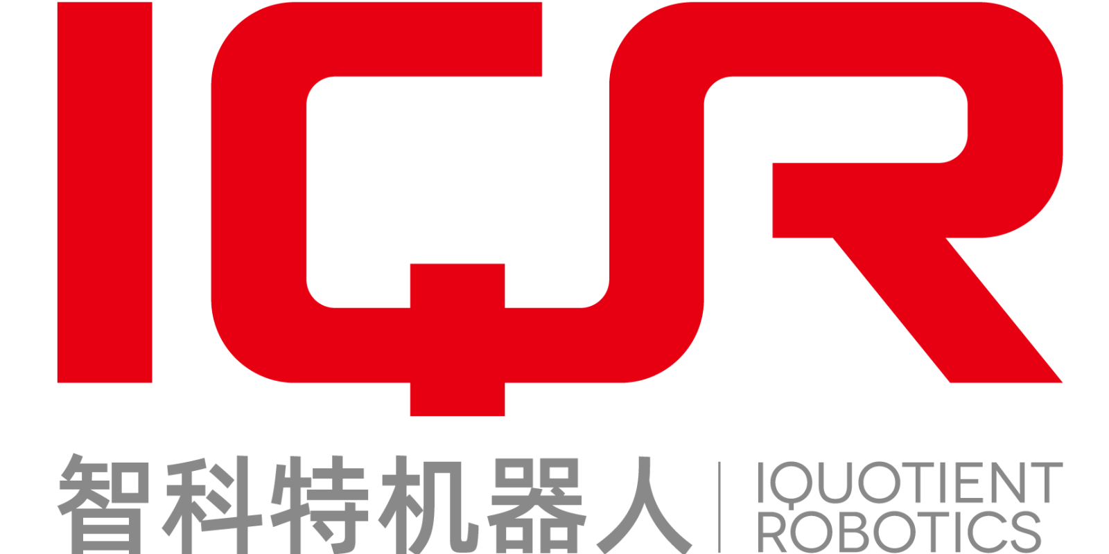 北京智科特机器人科技有限公司